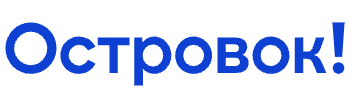 Островок
