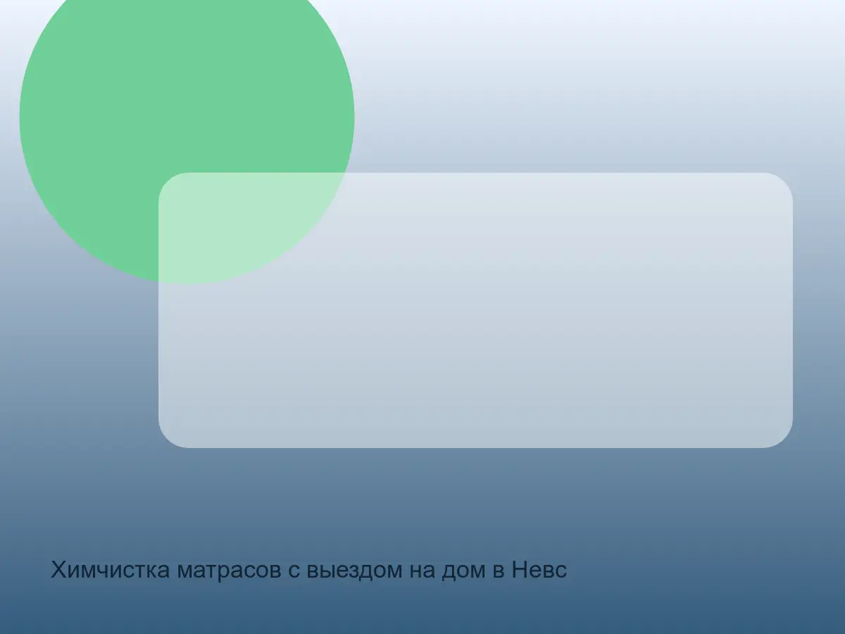 матрас в Невском районе до чистки, пыль по канту