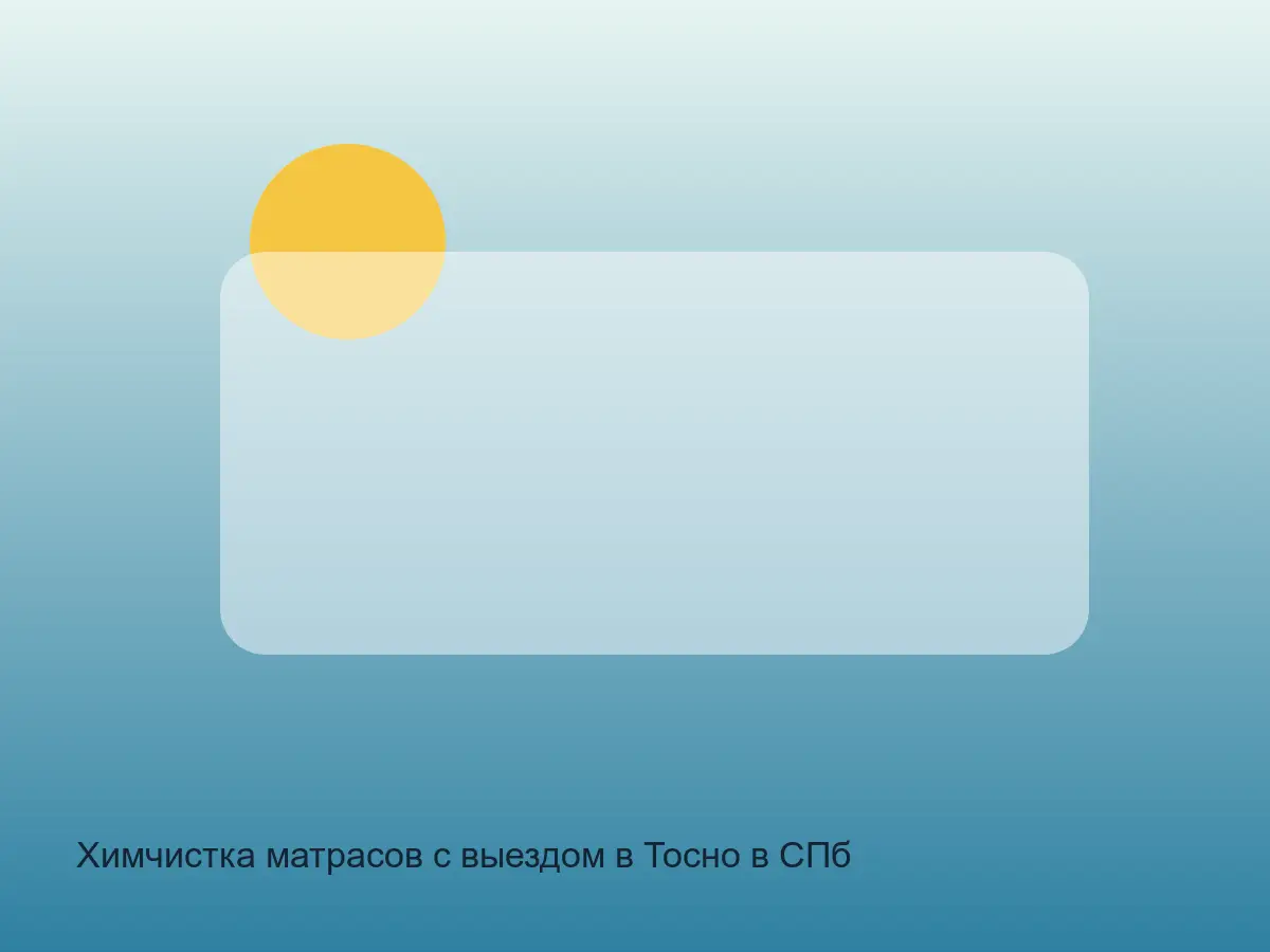 матрас в Тосно до чистки, серый кант